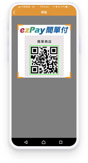 扫描QRCode